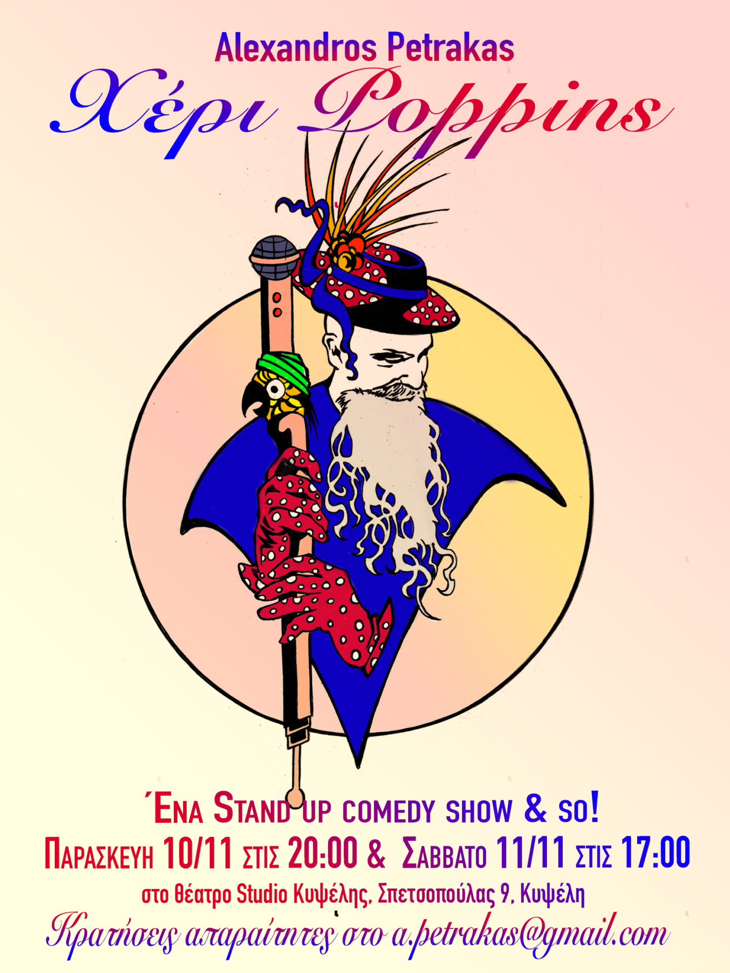 Χέρι Poppins poster, new stand up show by Alexandros Petrakas